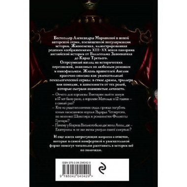 Шпаргалка для ленивых любителей истории.