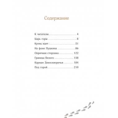 Москва. Прогулки по городу.