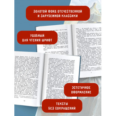 Первый учитель. Повести.