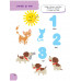 Годовой курс занятий для детей от 1 до 3 лет. 64 наклейки.