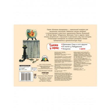 Птичий рынок.