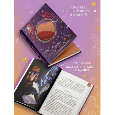 Мозаика. Балет. Щелкунчик.