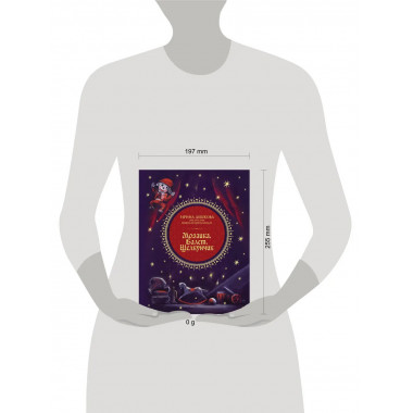 Мозаика. Балет. Щелкунчик.