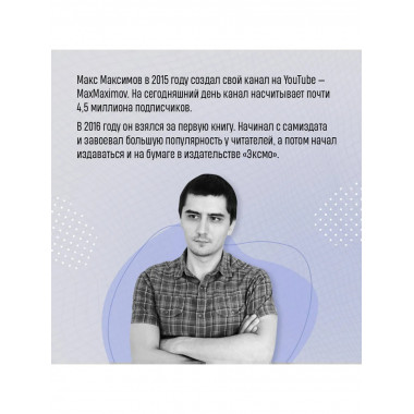 Небо над моим домом.