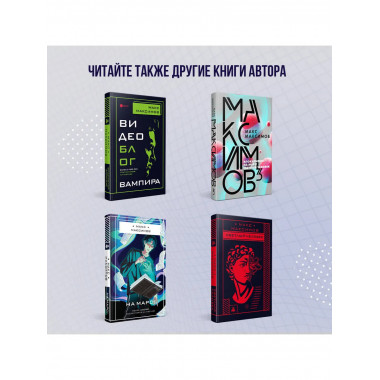 Небо над моим домом.