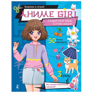 Аниме girl. Создай свой образ в стиле аниме!.
