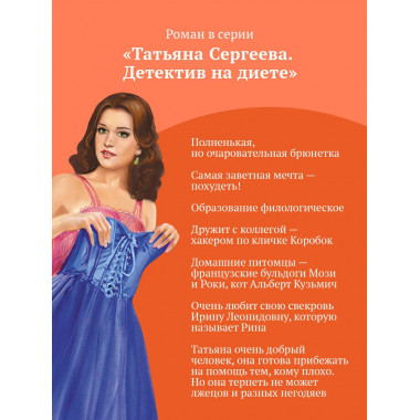 Амур с гранатой.