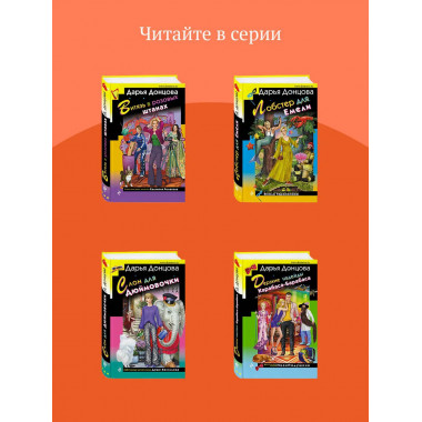 Амур с гранатой.