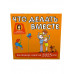 Что делать вместе. Календарь идей на 2025 год.