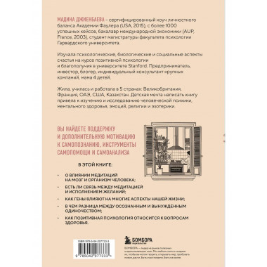 Окна и коридоры.