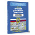ПДД с комментариями и иллюстрациями на 2025 год.