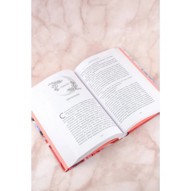 Светлый пепел луны. Книга 1.