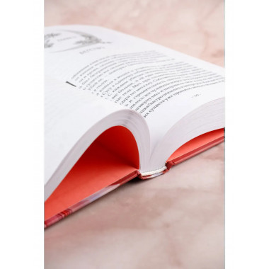 Светлый пепел луны. Книга 1.