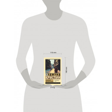 Сбежавший магазин игрушек.