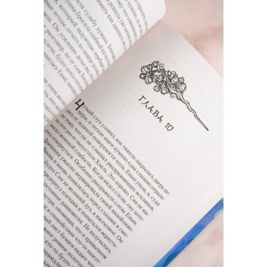 Трактир Волшебная жемчужина.