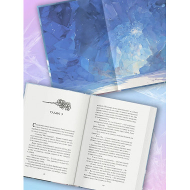 Трактир Волшебная жемчужина.