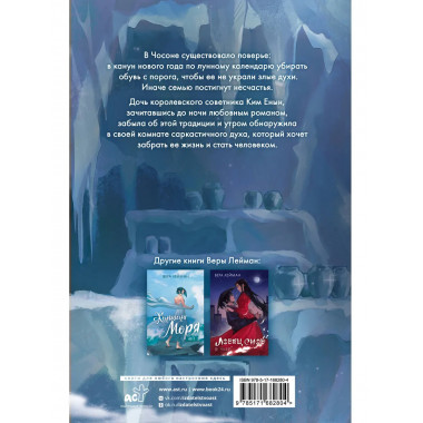 Трактир Волшебная жемчужина.