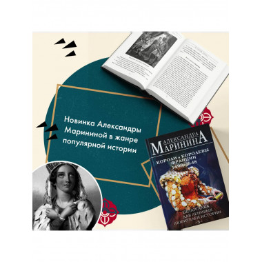 Шпаргалка для ленивых любителей истории #3.