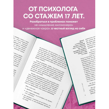 Дайте денег, работу не предлагать.