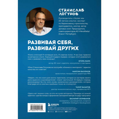 Лидер у доски. Для тех, кто не хочет учить и учиться.