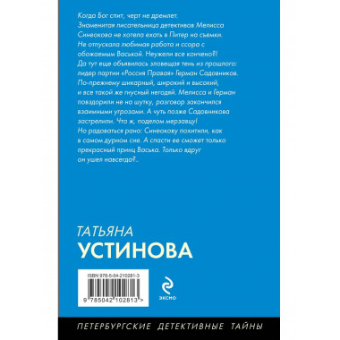Пять шагов по облакам.