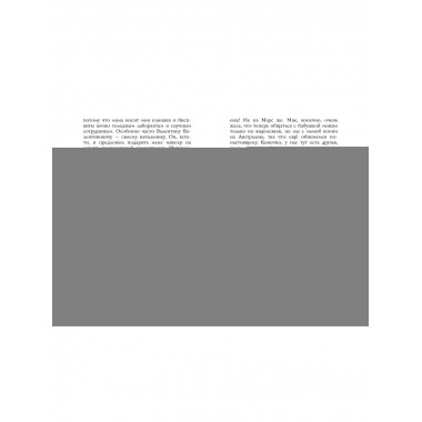 Грустная история Глаши Веселовой.