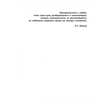 Компьютерный букварь для любимых ржавых чайников.