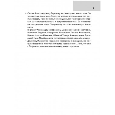 Компьютерный букварь для любимых ржавых чайников.