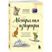 Австралия изнутри.