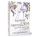 Энергии Дзен для самоисцеления, созидания и равновесия. Путь