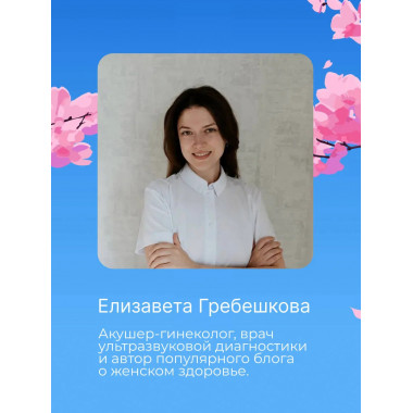 Четыре единицы.