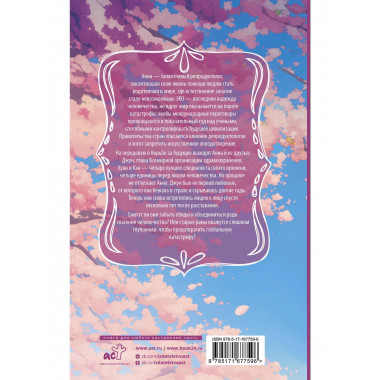 Четыре единицы.