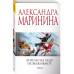 Комплект из 2 книг Ангелы на льду не выживают. 1-2 тома.