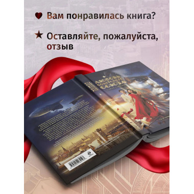 Любовь Советского Союза (2024) (с фотографиями со съемок).