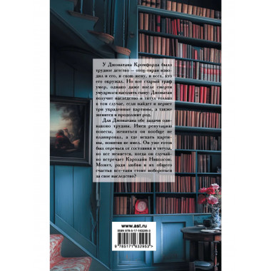 Непредсказуемый граф.