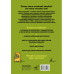 Китайский назубок: вся грамматика в небольших уроках.