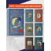 Сказки народов России.