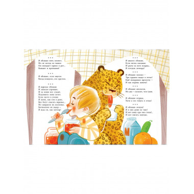 Обожалки, дразнилки, частушки, стихи.