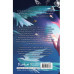 Дворец потерянных душ. Наследник Сентерии (#2).