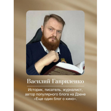 Узницы любви. От гарема до монастыря.