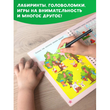 Учимся писать буквы: многоразовые прописи.