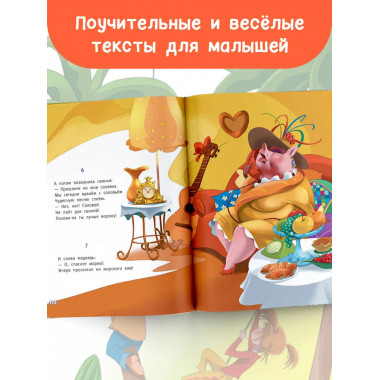 Весь Айболит: Айболит. Бармалей. Айболит и воробей. Телефон.