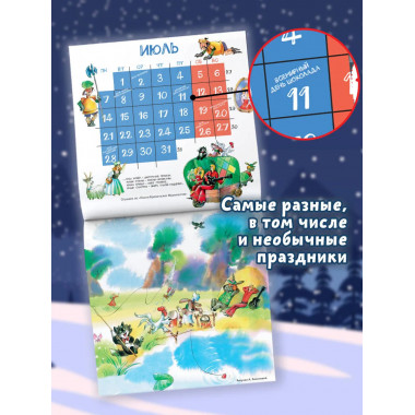 Расскажи, Снегурочка, где была... Стихи и песни.