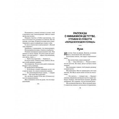 Смешные рассказы для детей (ил. Е. Кузнецовой).