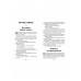 Смешные рассказы для детей (ил. Е. Кузнецовой).