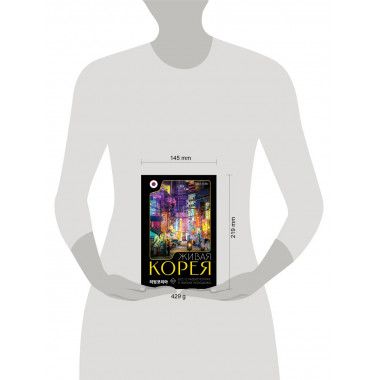 Живая Корея. Все о развлечениях и жизни молодежи.