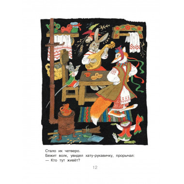 Новогодние сказки.