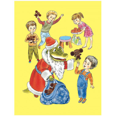 Новогодние сказки.