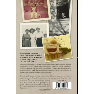 Карта дней.