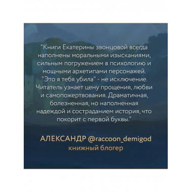 Серебряная клятва+Это я тебя убила